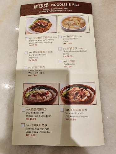 Lot 15, 16, 17 & 18, Level 4, Damen USJ, 1, Persiaran Kewajipan, Usj 1, 47600 Subang Jaya, Selangor