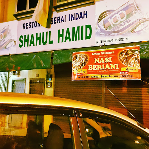 Restoran Serai Indah