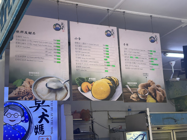 90, Jalan Pasar, 28700 Bentong, Pahang