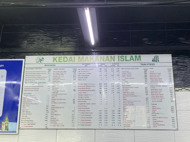 Heritage One Station Restaurant - Kuala Lumpur