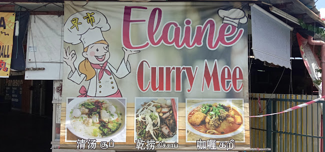 闲人茶餐室 Kopitiam Senang - Gastronomi dan perhotelan