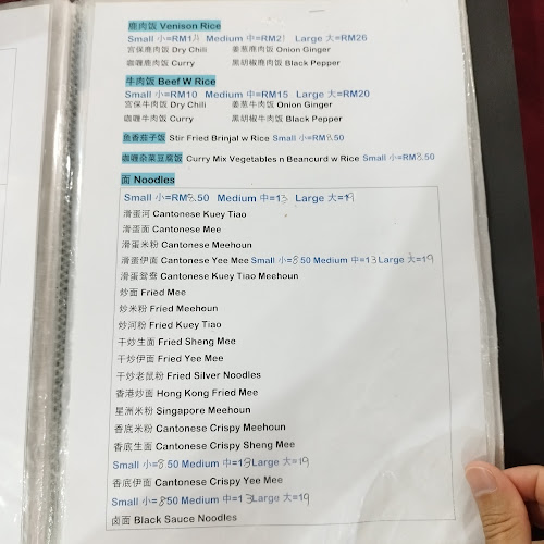 Comentarii opinii despre Ong Shun Seafood Restaurant