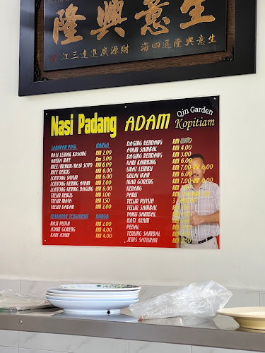 沁园咖啡馆 Qin Garden - Johor Bahru