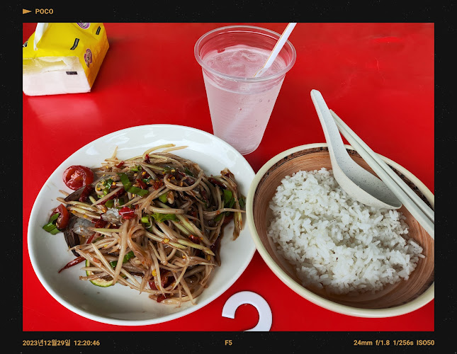 Comentarii opinii despre 101 Kitchen THAI FOOD