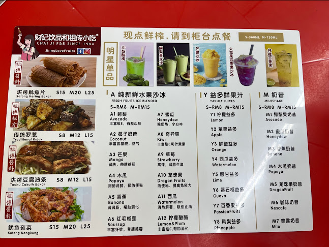 74, Jalan Wong Ah Fook, Bandar Johor Bahru, 80000 Johor Bahru, Johor Darul Ta'zim