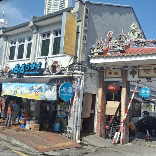 OO White Coffee Carnarvon Street