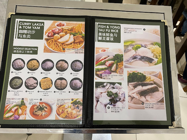 AK Noodles House - City Square - Johor Bahru