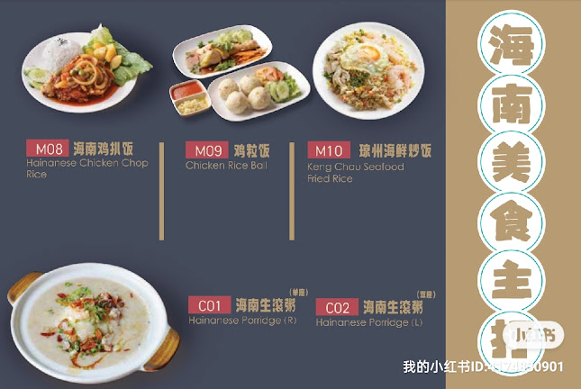 Comentarii opinii despre HainanZai Ipoh Garden (HBR Cafe) 海南仔怡保花园