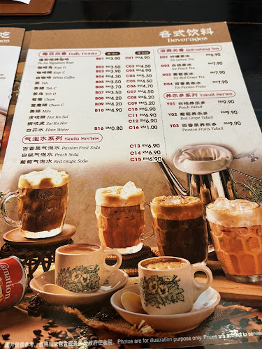 Opinii despre FU AN KOPITIAM în Johor Bahru - Gastronomi dan perhotelan