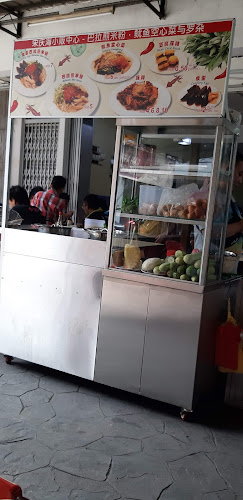 Kenyalang Park, No.22, Shopping Centre, 93300 Kuching, Sarawak