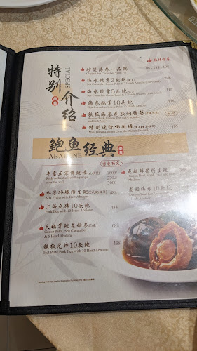 Opinii despre SY Restaurant • 欣洋酒楼 în Batu Pahat - Gastronomi dan perhotelan
