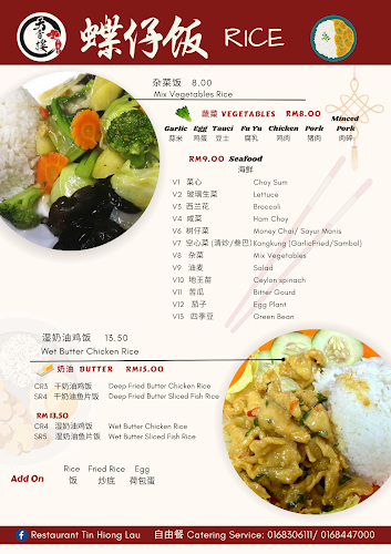 Opinii despre Restoran Tin Hiong Lau în Kota Kinabalu - Gastronomi dan perhotelan