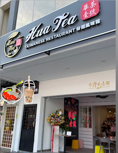 Hua Tea Taiwanese Restaurant - Johor Bahru