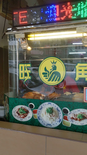 Lucky Corner Chicken Rice Cafe