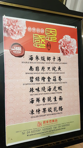 Comentarii opinii despre Shelaiton Restaurant