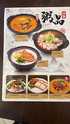 Porridge Time @ 1 Utama - Petaling Jaya