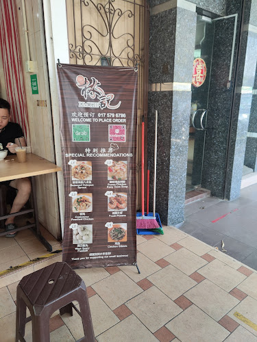 Kafe Little Nam Yeong • 小南洋茶室 - Gastronomi dan perhotelan