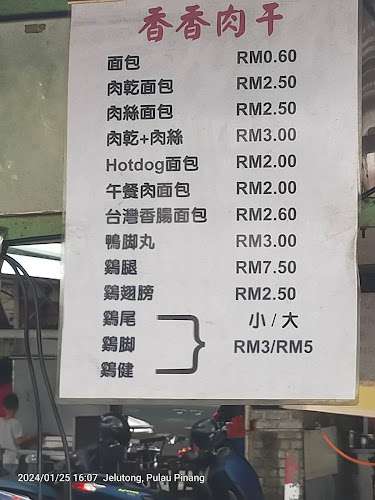 Opinii despre Jelutong Food Court în George Town - Gastronomi dan perhotelan