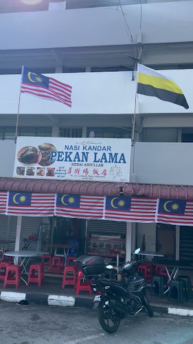 Nasi Kandar Pekan Lama