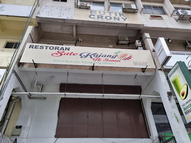 Sate Kajang Hj. Samuri