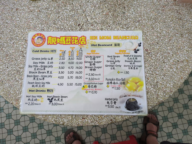 Kedai Soya Tau Fu Fah Big Mom - Gastronomi dan perhotelan