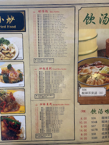 Opinii despre Kang Bee Hong 慷美峰 (Eco Botanic) în Iskandar Puteri - Gastronomi dan perhotelan