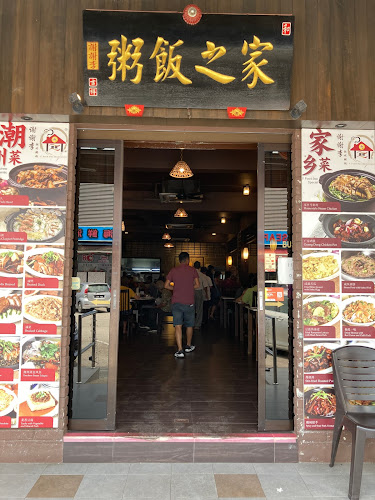 Opinii despre Y Food Box Restaurant (Sitiawan) Sdn Bhd în Sitiawan - Gastronomi dan perhotelan