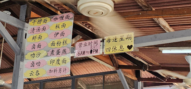 Opinii despre Restoran Lee Chuo în Sitiawan - Gastronomi dan perhotelan