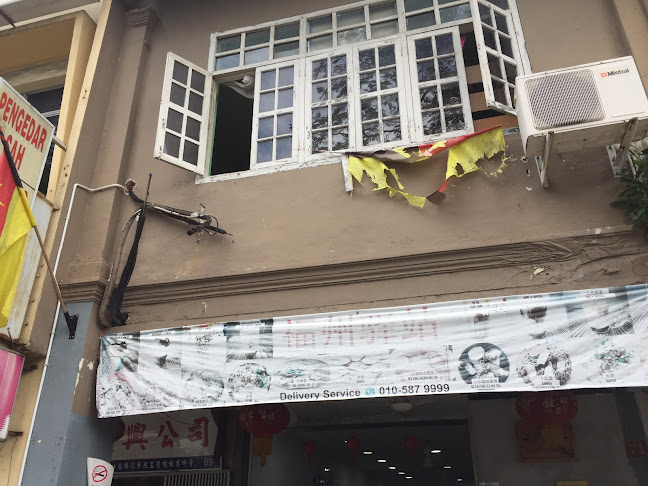 福州驿站 Foochow Estay Cafe, Padungan