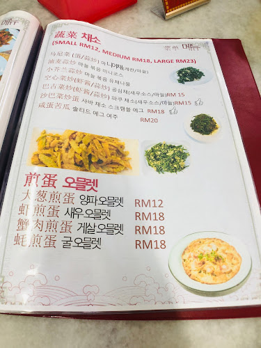 One To Six Seafood Restaurant - Gastronomi dan perhotelan