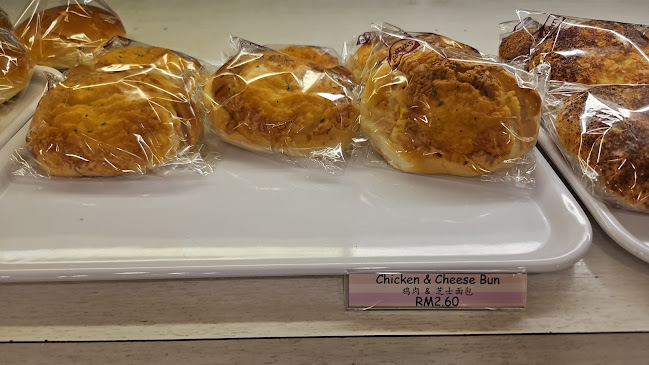 Opinii despre Kedai Kek Berry în Subang Jaya - Gastronomi dan perhotelan