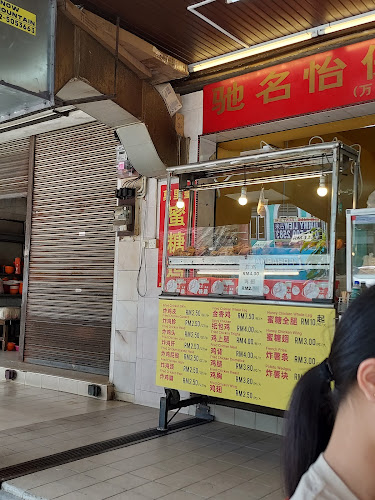 Restoran Wonderful Honey Chicken