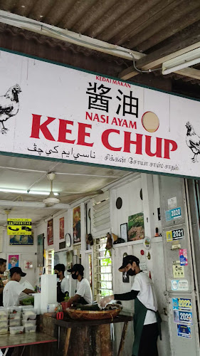 Nasi Ayam Kee Chup - Johor Bahru