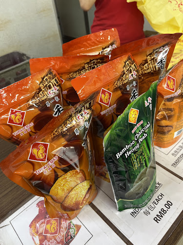 Biskut Tupai Emas 金地園香餅家 - Gastronomi dan perhotelan