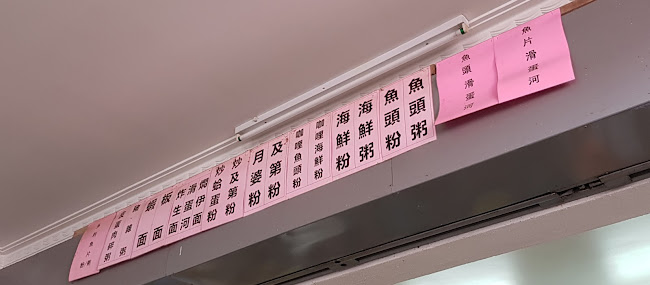 Opinii despre Kedai Makanan Dan Minuman Chee Kong în Chemor - Gastronomi dan perhotelan