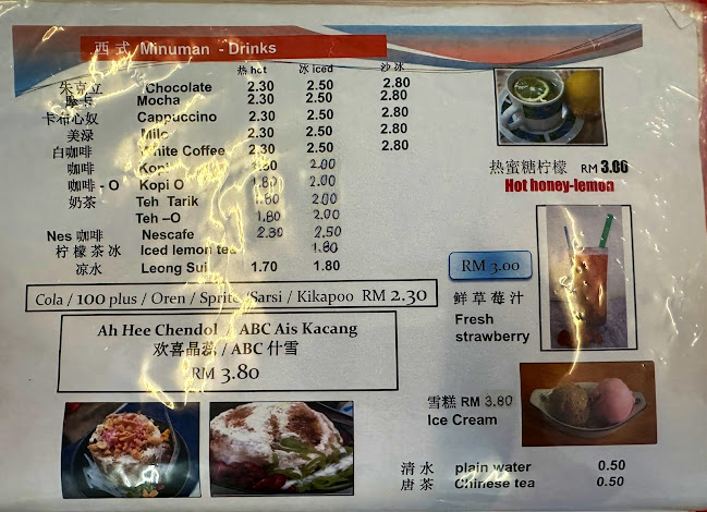 Opinii despre Our Chicken Rice Shop în Malim Nawar - Gastronomi dan perhotelan