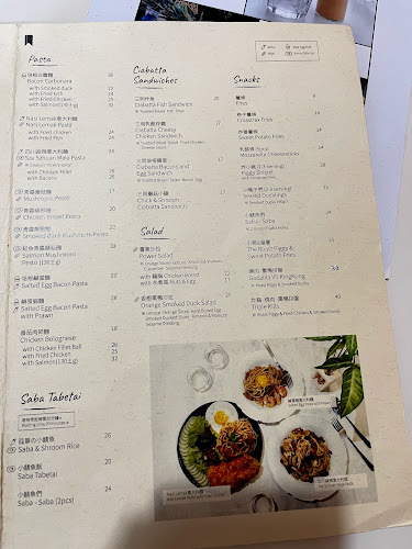 Bookmark Coffee PJ 書籤咖啡