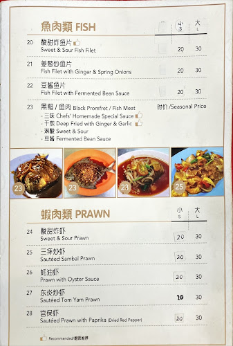 Opinii despre Restoran Hing Kee în George Town - Gastronomi dan perhotelan