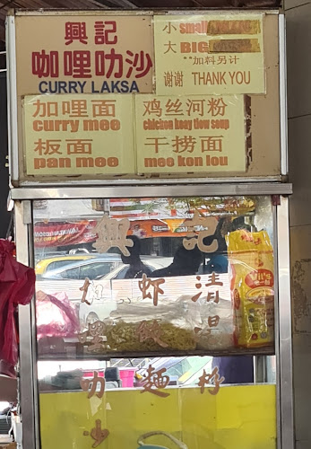 Comentarii opinii despre Restoran Hock Hin