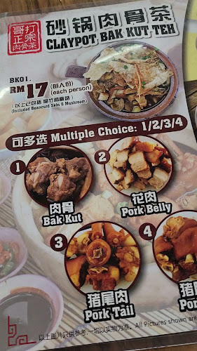 Restaurant Kota Zheng Zong Bah Kut Teh - Johor Bahru