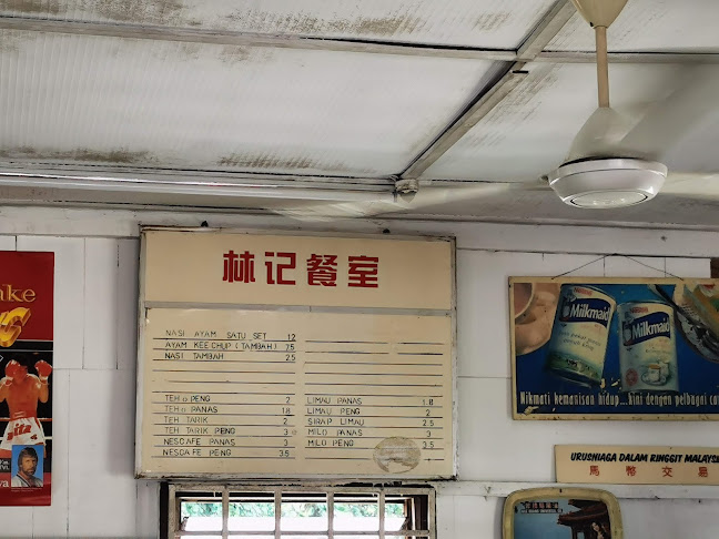 Comentarii opinii despre Nasi Ayam Kee Chup