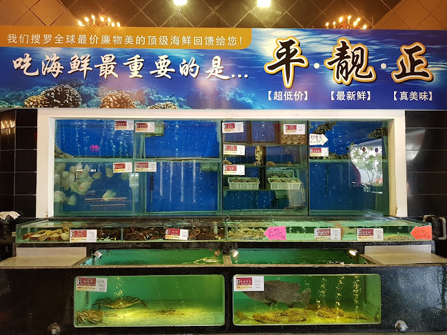 Comentarii opinii despre Restaurant Loon Sing