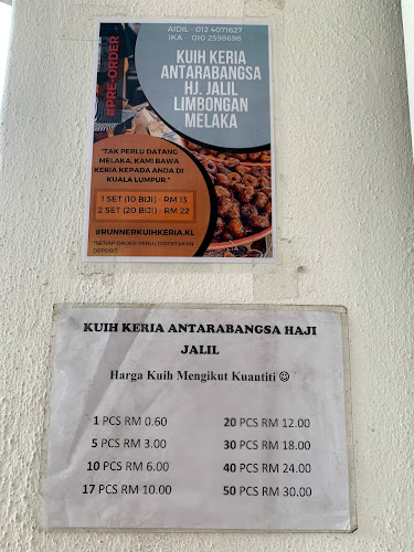 Keria Antarabangsa Limbongan (Hjh. Rahmah) - Melaka