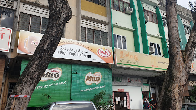 Kedai Kopi Hai Peng