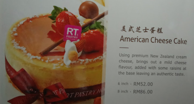 Comentarii opinii despre RT Pastry ＠ Puchong