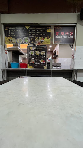 No. 20, Ground Fl, Lorong Sena 8, Pekan Sibu, 96000 Sibu, Sarawak