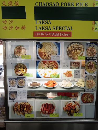 河婆饮食中心 Wisma Hopoh Miri - Miri