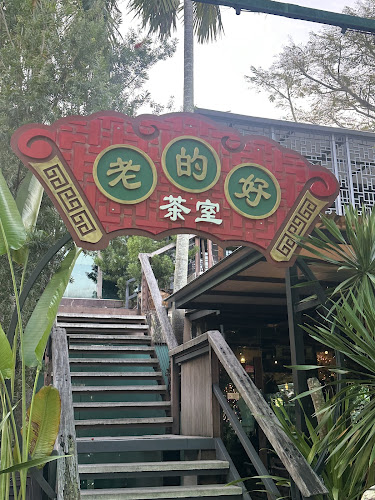 Opinii despre Bali Bali Hai Cafe în Alor Setar - Gastronomi dan perhotelan