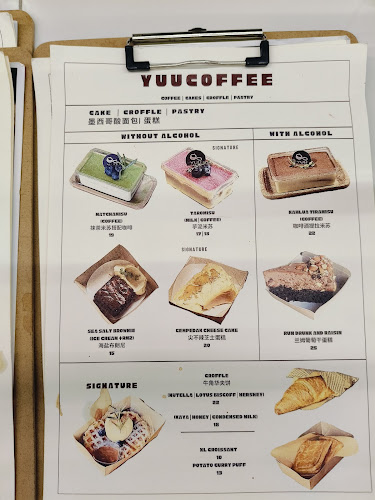 Yuu Coffee (Coffee | Craft Beer) - George Town