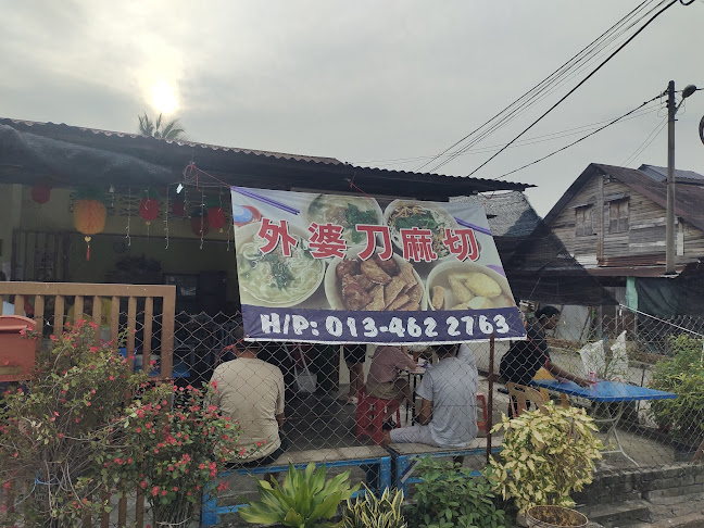 外婆刀麻切 - Sungai Siput